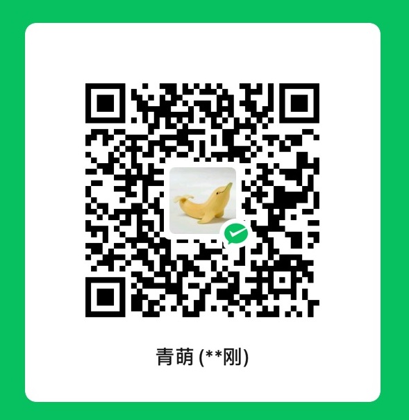 微信